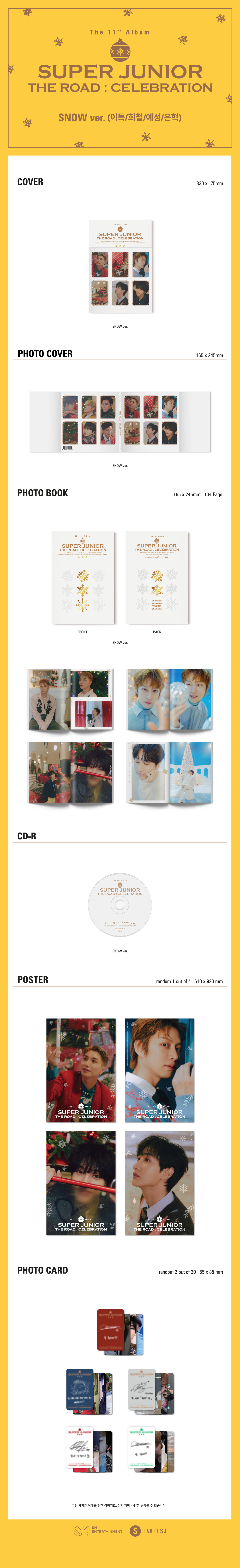 ktown4u.com : SUPER JUNIOR - The 11th Album Vol.2 [The Road